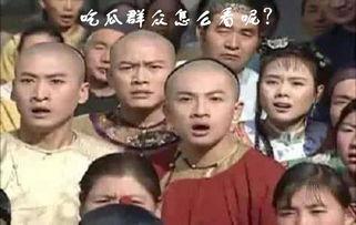 吃瓜群众定义,网络时代的旁观者与评论家 第3张 吃瓜群众定义,网络时代的旁观者与评论家 第3张